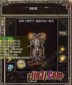 淨