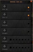 娃娃复古迷失传奇