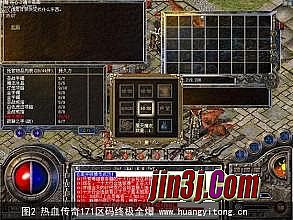 传奇176英雄合击