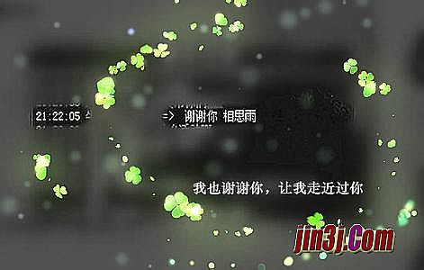 传奇火龙神看不见