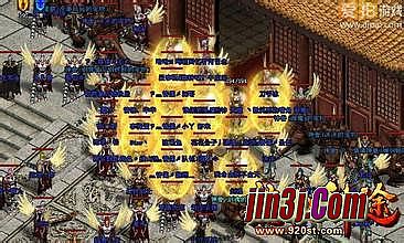 1.76王者禁地怎么走