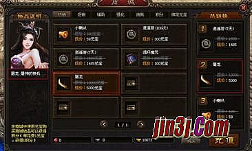 传奇类单机手游