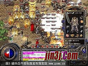 韩版仙剑沉默迷失传奇