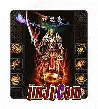 传奇单机手机版