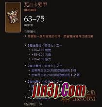 1.76我本沉默复古传奇