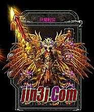 传奇攻城指挥最牛视频