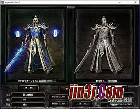 原始传奇赤血魔剑任务