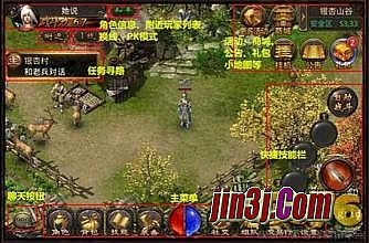 xy蓝月传奇计时器