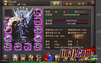 热血传奇手游幻沙视频