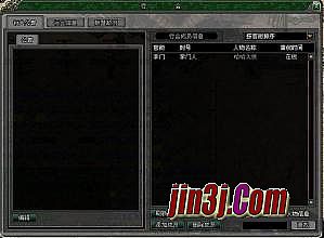 电信变态21亿级传奇