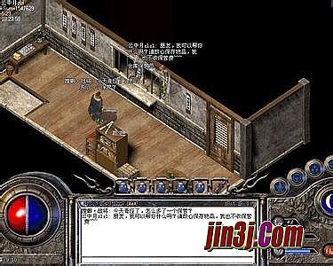 梁山传奇1.76金币版