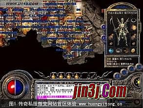 变态网页传奇网站