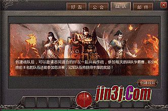 单职业传奇版本