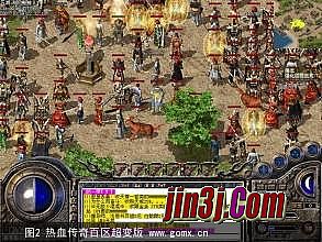 蓝月传奇限时符文任务