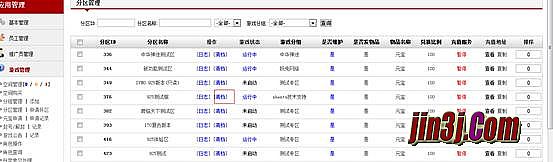 暴雪起诉泰坦传奇了吗