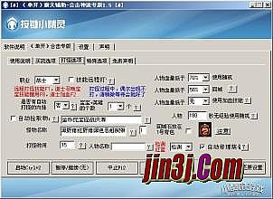 传奇单职业100元满回馈