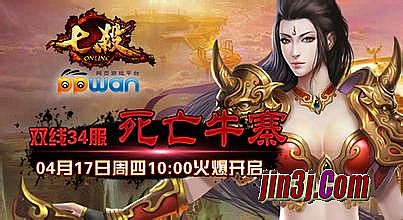 传奇永恒铭文洗练技巧