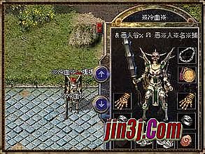 法师传奇安卓破解版