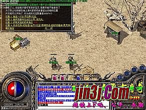 新开176合击传奇私服