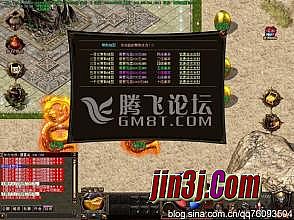 开传奇亏的人多吗