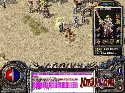 2016年峨眉传奇时间表