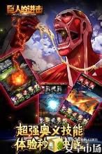 刀塔传奇火枪技能