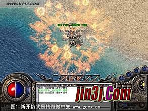 魔之域单职业传奇攻略