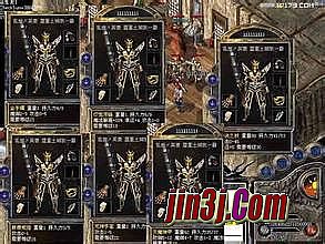 迷失传奇单职业