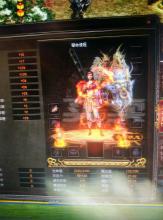 新开传奇网站2合1