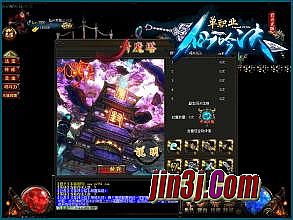 开传奇一天的广告费