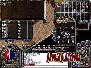 蓝月传奇一般多久合区