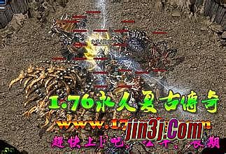 ��Ѫ�������η�ʦװ��