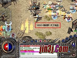 传奇1.76法师装备