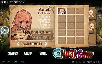 ��������΢�˺�������