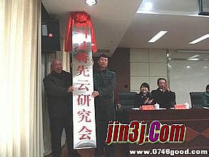 һ���洫����İ�