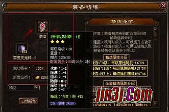 传奇完整客户端2.0