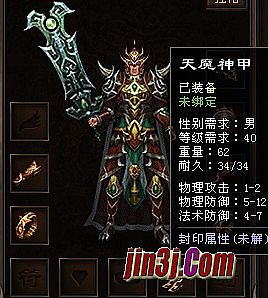 龙牙好还是血饮好