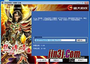 37蓝月传奇塔防攻略