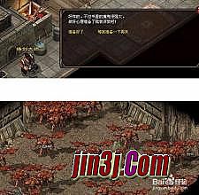 ��Ѫ�������κ�����