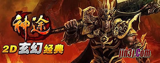 盛大1.76传奇秒卡