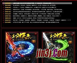 经典传奇 灵异事件