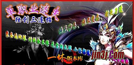 传奇王者活动时间