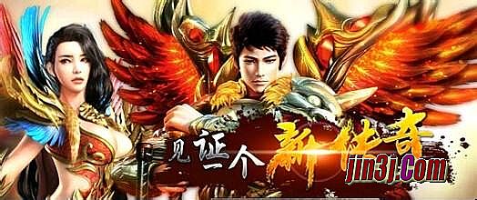 传奇手游夺宝一层