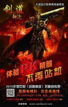 刀塔传奇大师官网2.0