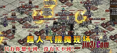 传奇3神舰地图陷阱