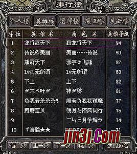 手机传奇单机版 可单机