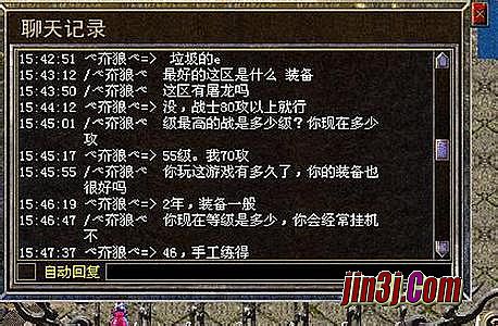 今日新开1.76传奇网