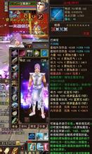 热血传奇pc版官网