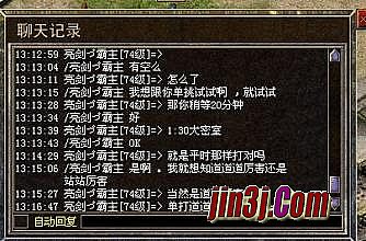 热血传奇客户端下载1g