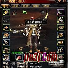 蓝月传奇神羽怎么获得